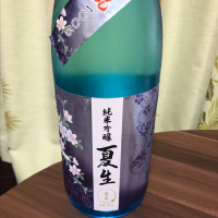 京都府の酒