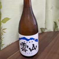 雲山