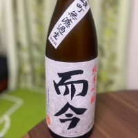 三重県の酒