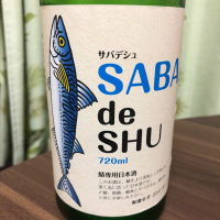 茨城県の酒