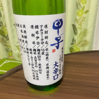 千葉県の酒