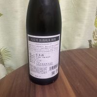 大信州のレビュー by_Yuji Suzumura