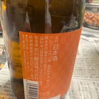 女城主のレビュー by_Yuji Suzumura