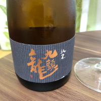 福井県の酒