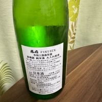 福扇のレビュー by_Yuji Suzumura