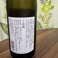 天狗舞のレビュー by_Yuji Suzumura