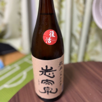 静岡県の酒