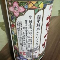 高千代のレビュー by_Yuji Suzumura