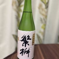 福岡県の酒