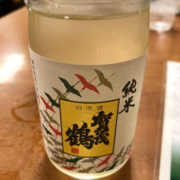 
            賀茂鶴_
            Yuji Suzumuraさん
