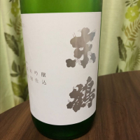 
            東鶴_
            Yuji Suzumuraさん