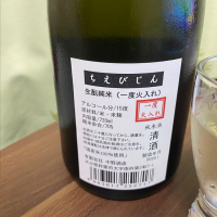 ちえびじんのレビュー by_Yuji Suzumura