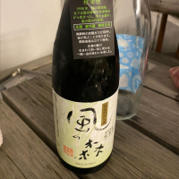 奈良県の酒