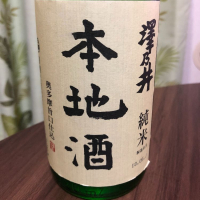 東京都の酒