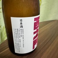 西之門のレビュー by_Yuji Suzumura