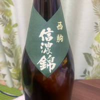 長野県の酒