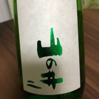 
            山の井_
            Yuji Suzumuraさん