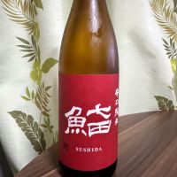 七田