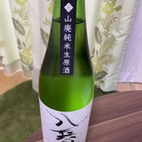 酒屋八兵衛