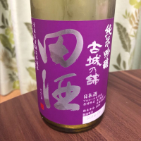 青森県の酒