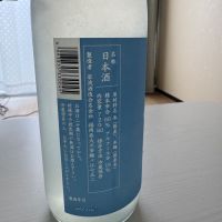 蜻蛉のレビュー by_Yuji Suzumura