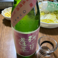 神奈川県の酒