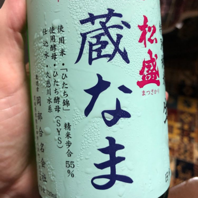 茨城県の酒