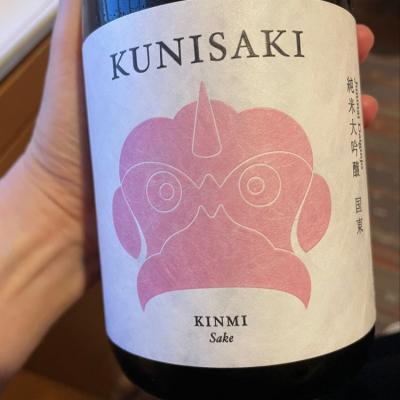 KUNISAKIのレビュー by_cdp