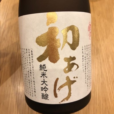 福正宗のレビュー by_cdp