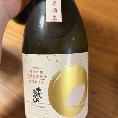 鳥取県の酒