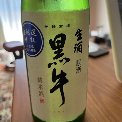 和歌山県の酒