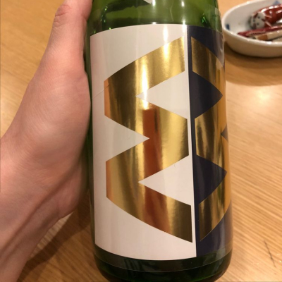 町田酒造のレビュー by_cdp