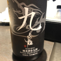 
            永平寺白龍_
            cdpさん