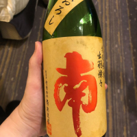 高知県の酒