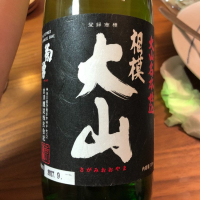 神奈川県の酒