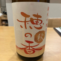 長野県の酒