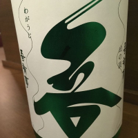 
            吾有事_
            cdpさん