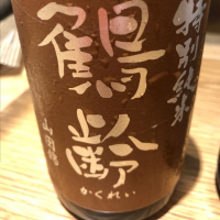 
            鶴齢_
            cdpさん