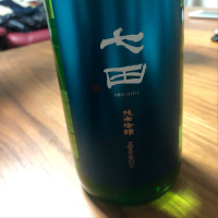 佐賀県の酒