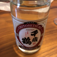 
            千歳鶴_
            cdpさん