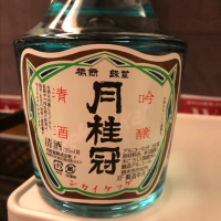 京都府の酒