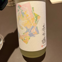 佐賀県の酒