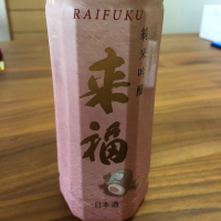 茨城県の酒