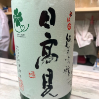 
            日高見_
            cdpさん