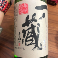 宮城県の酒