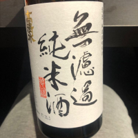 
            高清水_
            cdpさん