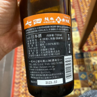七田のレビュー by_cdp