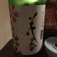 熊本県の酒