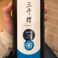 北海道の酒