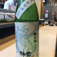 
            神雷_
            cdpさん